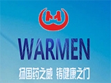 “Warmen”荣膺贵州省著名商标称号